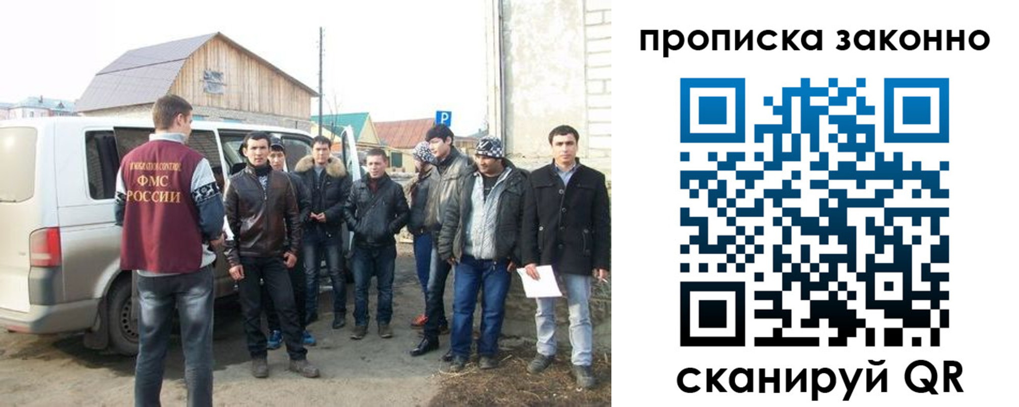 прописка паспорт в Бугуруслане