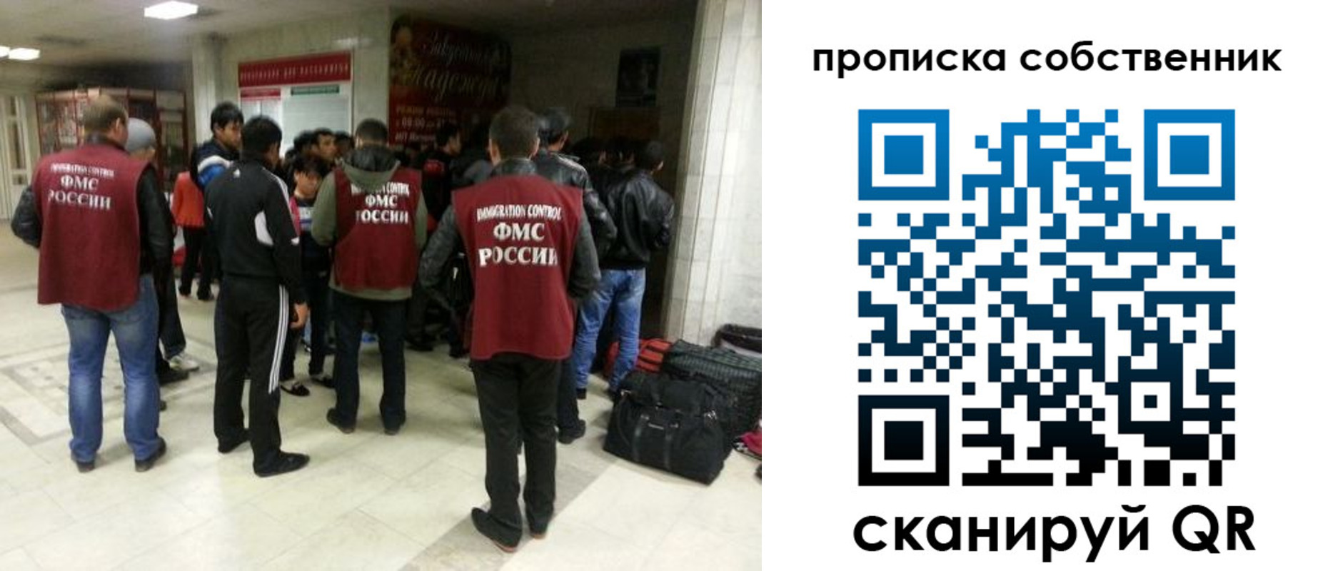 временная регистрация для всех в Бугуруслане