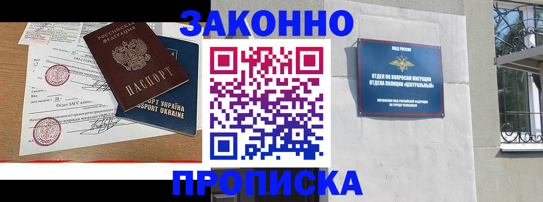 регистрация для школы в Бугуруслане