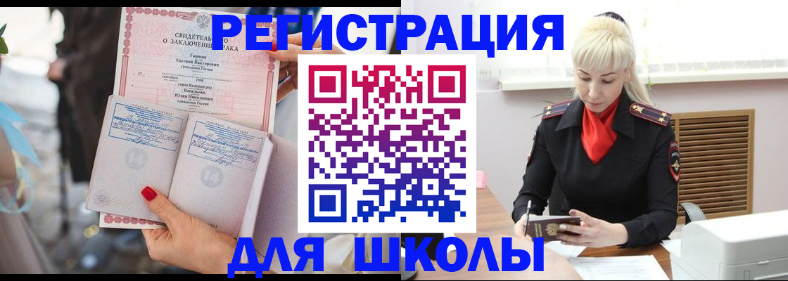 форма 3 в Бугуруслане